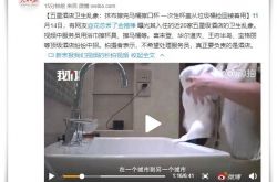 [9分钟科普]铜陵工厂招聘网_哔哩哔哩-2
